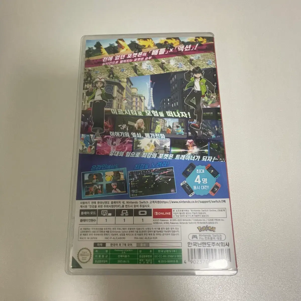 thumbnail-2